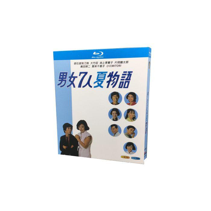 男女7人夏物語 (明石家さんま、大竹しのぶ出演) Blu-ray BOX