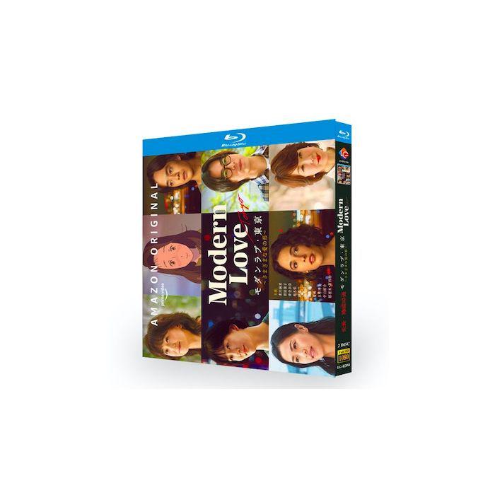モダンラブ・東京~さまざまな愛の形~ (水川あさみ、前田敦子、松本若菜出演) Blu-ray BOX