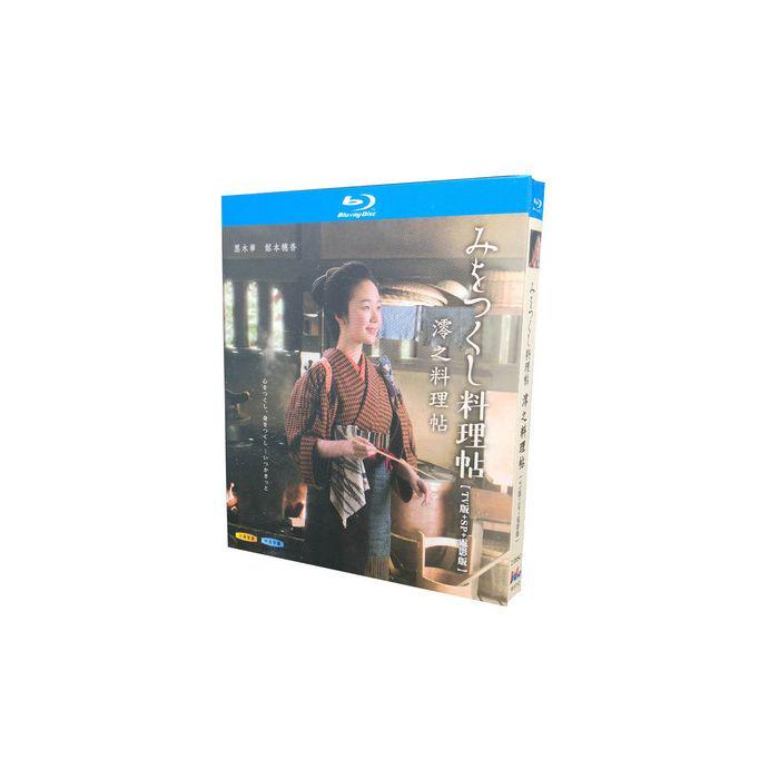 みをつくし料理帖 (黒木華、松本穂香出演) TV+SP+映画 Blu-ray BOX 全巻