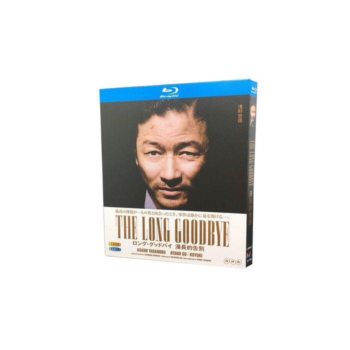 ロング・グッドバイ (浅野忠信、綾野剛出演) Blu-ray BOX