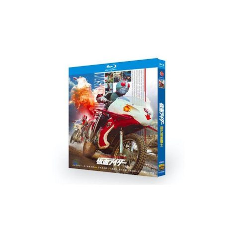 仮面ライダー Blu-ray BOX 全巻