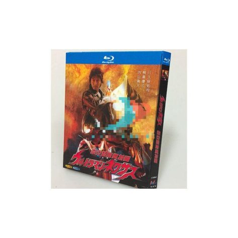 ウルトラマンネクサス Blu-ray BOX