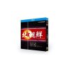 NHKスペシャル ドキュメント北朝鮮 Blu-ray BOX