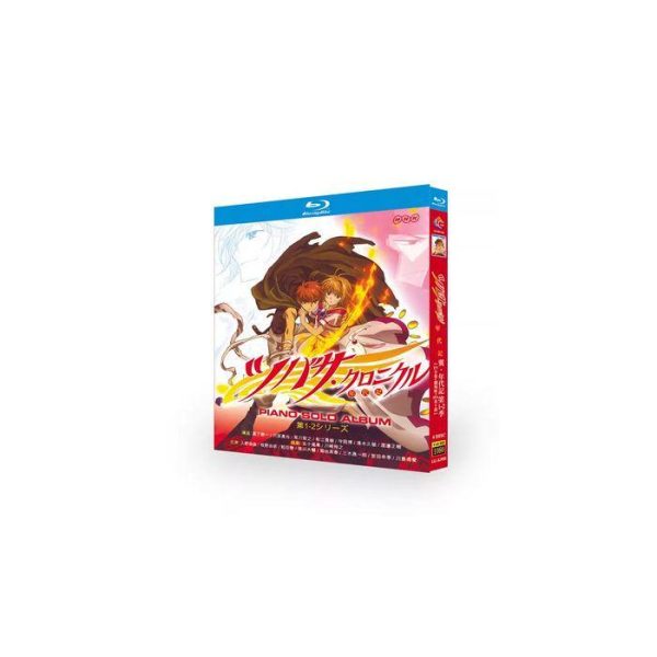 ツバサ・クロニクル 1期+2期+劇場版+OVA [完全豪華版] Blu-ray BOX 全巻