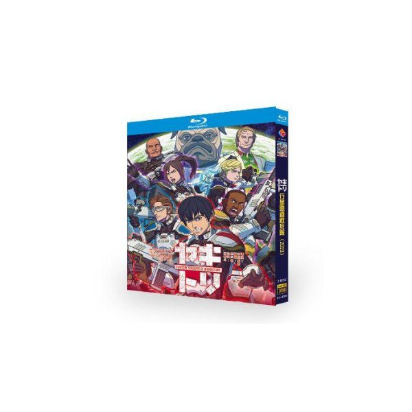 ヤキトリ Blu-ray BOX 全巻