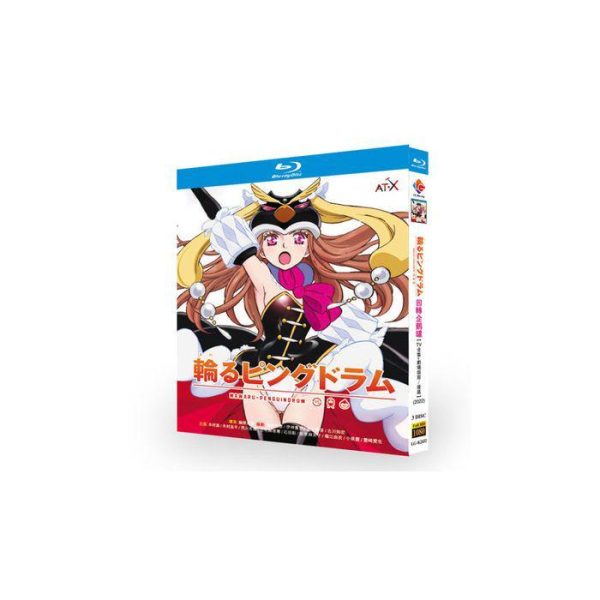 輪るピングドラム TV+劇場版 Blu-ray BOX 全巻