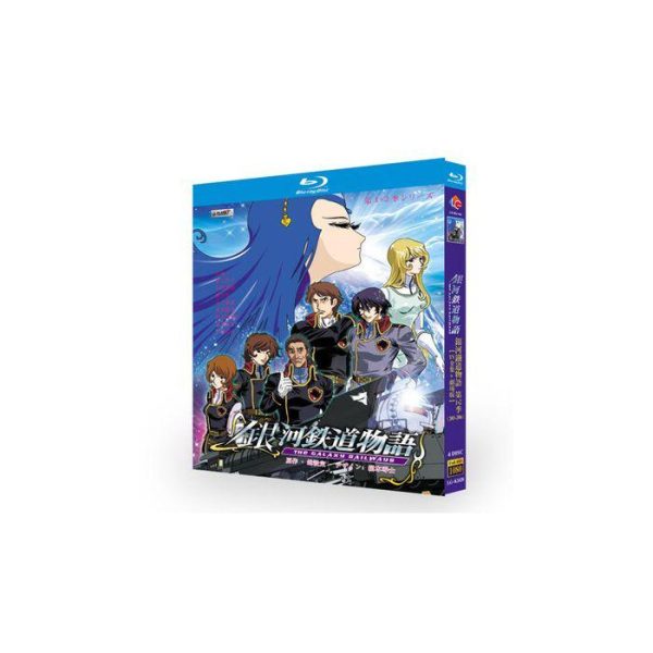 銀河鉄道物語 第1+2作+劇場版 完全豪華版 Blu-ray BOX 全巻