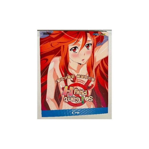 だから僕は、Hができない。 Blu-ray BOX 全巻