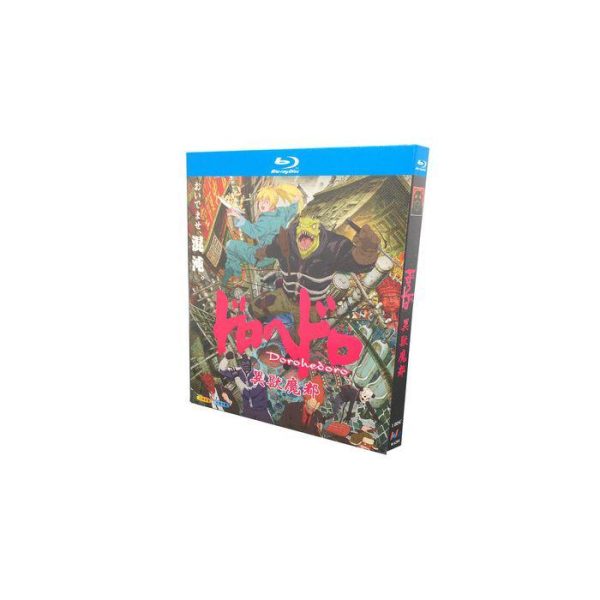 ドロヘドロ Blu-ray BOX 全巻