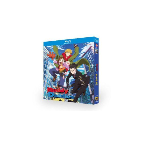Buddy Daddies バディ・ダディズ Blu-ray BOX 全巻