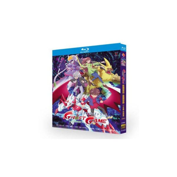 デジモンゴーストゲーム Blu-ray BOX 全巻