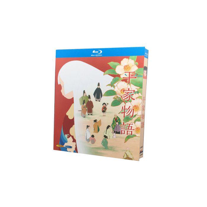 平家物語 Blu-ray BOX 全巻