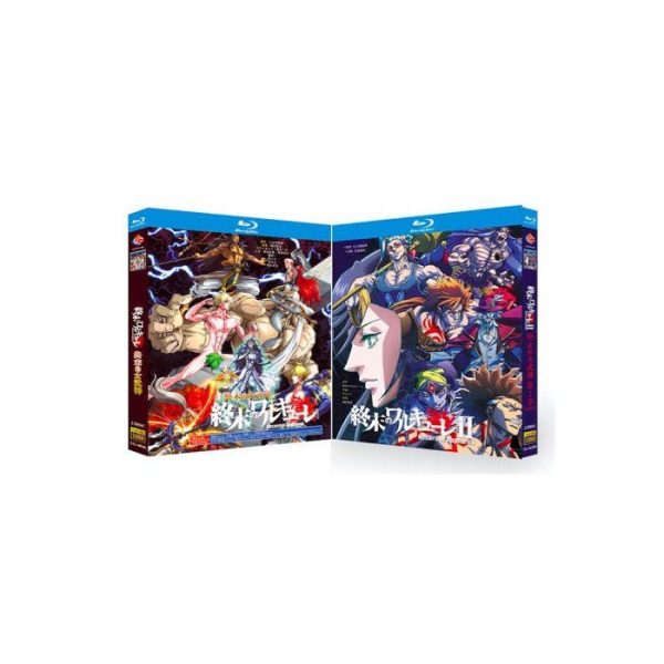 Netflix アニメ 終末のワルキューレ 第1+2期 ブルーレイ Blu-ray BOX 全巻 完全版