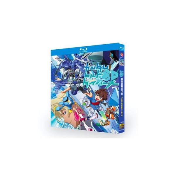 ガンダムビルドダイバーズ TV+Re:RISE 全51話+SP Blu-ray BOX 全巻