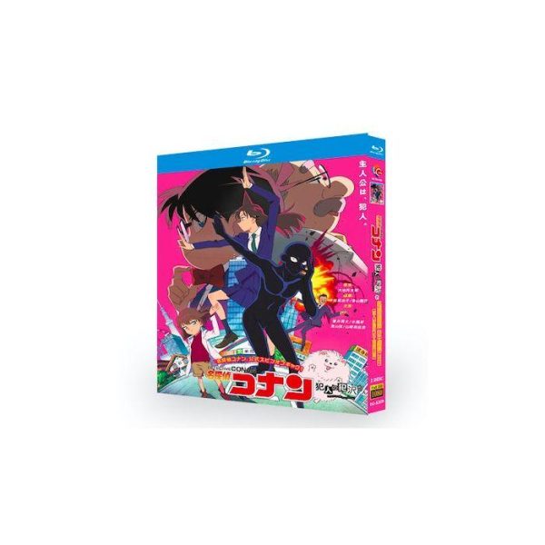 名探偵コナン 犯人の犯沢さん+ゼロの日常 Blu-ray BOX 全巻