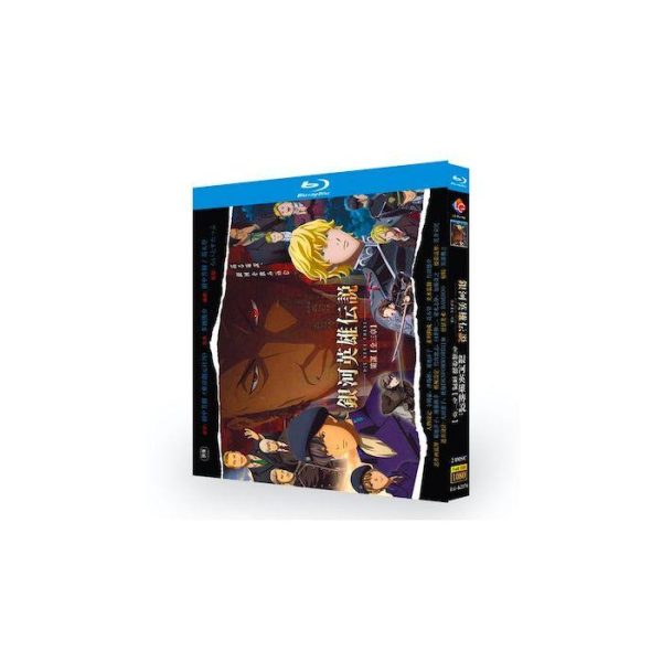 銀河英雄伝説 Die Neue These 策謀 第1+2+3章 Blu-ray BOX 全巻