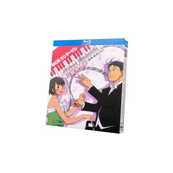 のだめカンタービレ 第1+2+3期+OVA コンプリートBlu-ray BOX 全巻