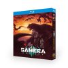 Netflix アニメ GAMERA -Rebirth- Blu-ray BOX