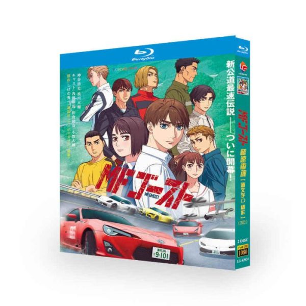アニメ MFゴースト 1st Season (第1期) ブルーレイ Blu-ray BOX 全巻 完全版 [Blu-ray]