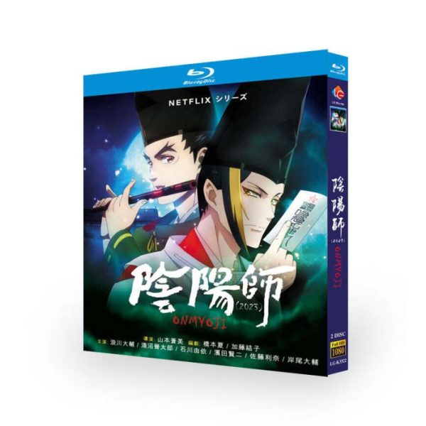 Netflix アニメ 陰陽師 Blu-ray BOX 全巻