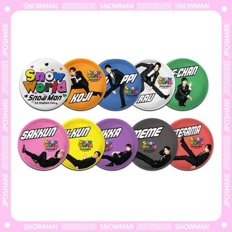 [特典B]Snow Man 全メンバーグッズセット 10 種類缶バッジ